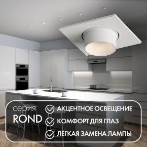 DK3121-WH Встраиваемый светильник, IP20, до 15 Вт, LED, GU5,3, белый, пластик в Краснокамске - krasnokamsk.ok-mebel.com | фото 3