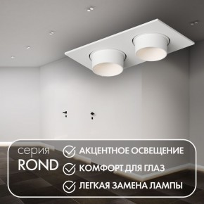 DK3122-WH Встраиваемый светильник, IP20, до 15 Вт, LED, GU5,3, белый, пластик в Краснокамске - krasnokamsk.ok-mebel.com | фото 3