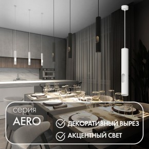 DK4045-WH Подвесной светильник, с декоративным вырезом, IP 20, до 15 Вт, LED, GU10, белый, алюминий в Краснокамске - krasnokamsk.ok-mebel.com | фото 3