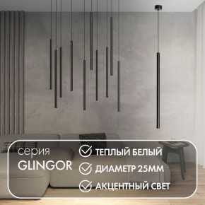 DK4303-BK Подвесной светильник со встроенным светодиодом, 5W, IP 20, 3000K, черный, алюминий в Краснокамске - krasnokamsk.ok-mebel.com | фото 2