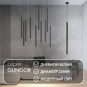 DK4304-BK Подвесной светильник со встроенным светодиодом, 5W, IP 20, 4000K, черный, алюминий в Краснокамске - krasnokamsk.ok-mebel.com | фото 3