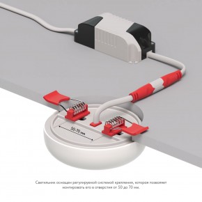 DK4600-WW Встраиваемый светильник, IP 20, 9 Вт, LED 3000, белый, пластик в Краснокамске - krasnokamsk.ok-mebel.com | фото 3