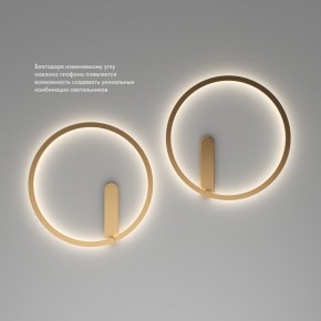 DK5035-SG Бра ROUND со светодиодом, IP20, 24W, 3000/4000/6500K, матовое золото, алюминий в Краснокамске - krasnokamsk.ok-mebel.com | фото 6