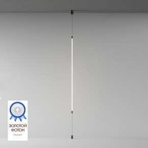DK7506-BK Подвесной светильник-трос в оплетке FLEX со светодиодом 24V DC 31W 360° 3000К IP20 черный в Краснокамске - krasnokamsk.ok-mebel.com | фото