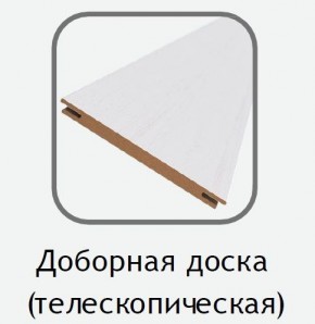 Доборная доска белый (телескопическая) 2070х100х10 в Краснокамске - krasnokamsk.ok-mebel.com | фото
