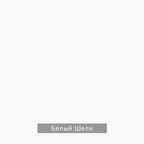 ДОМИНО-2 Стол раскладной в Краснокамске - krasnokamsk.ok-mebel.com | фото 7