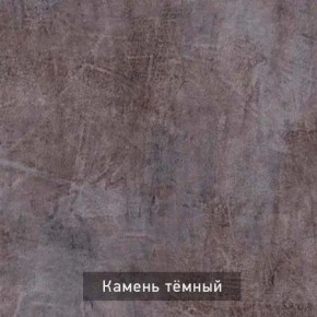 ДОМИНО-2 Стол раскладной в Краснокамске - krasnokamsk.ok-mebel.com | фото 8