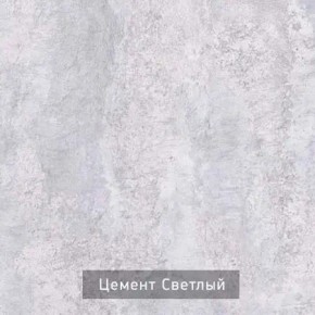 ДОМИНО-2 Стол раскладной в Краснокамске - krasnokamsk.ok-mebel.com | фото 9