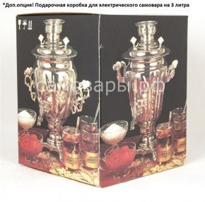 Электрический самовар "Конус с гербом" на 4 литра в Краснокамске - krasnokamsk.ok-mebel.com | фото 4