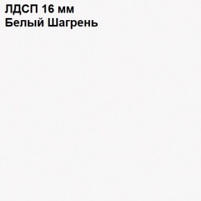 ЭЙР прихожая (модульная) Белый Шагрень в Краснокамске - krasnokamsk.ok-mebel.com | фото 12