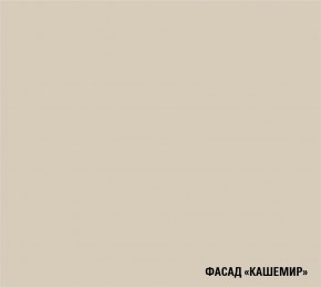 ФЬЮДЖИ Кухонный гарнитур Экстра (3000 мм) в Краснокамске - krasnokamsk.ok-mebel.com | фото 7