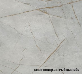 ФЬЮДЖИ Кухонный гарнитур Экстра (3000 мм) в Краснокамске - krasnokamsk.ok-mebel.com | фото 8