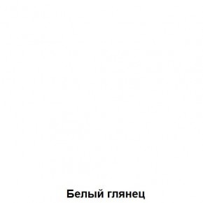 ДАРЬЯ Центральная секция (Дуб Вотан/Белый глянец) гостиная в Краснокамске - krasnokamsk.ok-mebel.com | фото 5