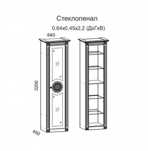 Гостиная Джулия 3.0 (Белый/Белое дерево с платиной золото) в Краснокамске - krasnokamsk.ok-mebel.com | фото 2