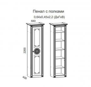 Гостиная Джулия 3.0 (Белый/Белое дерево с платиной золото) в Краснокамске - krasnokamsk.ok-mebel.com | фото 4