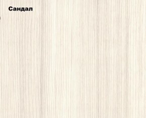 ЭКОЛЬ Гостиная Вариант №2 МДФ (Сандал светлый) в Краснокамске - krasnokamsk.ok-mebel.com | фото 2