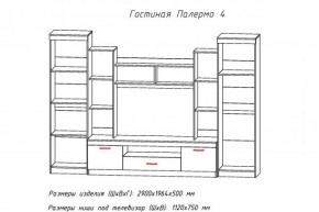 Гостиная ПАЛЕРМО-4 в Краснокамске - krasnokamsk.ok-mebel.com | фото 2