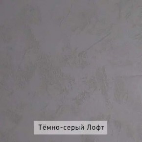 ГРЕТТА-ЭЛЬЗА Прихожая (дуб эльза/темно-серый) в Краснокамске - krasnokamsk.ok-mebel.com | фото 3