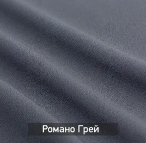ГРЕТТА-ЭЛЬЗА Прихожая (дуб эльза/темно-серый) в Краснокамске - krasnokamsk.ok-mebel.com | фото 4