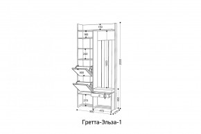 ГРЕТТА-ЭЛЬЗА Прихожая (дуб эльза/темно-серый) в Краснокамске - krasnokamsk.ok-mebel.com | фото 6