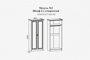 Женева №3 Шкаф 2-х ств. со штангой (ЛДСП белый/МДФ софт светл с пат золото) в Краснокамске - krasnokamsk.ok-mebel.com | фото 2