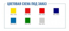 Картотека AFC-03 в Краснокамске - krasnokamsk.ok-mebel.com | фото 2