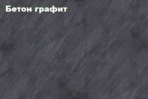 КИМ Шкаф 2-х створчатый в Краснокамске - krasnokamsk.ok-mebel.com | фото 2