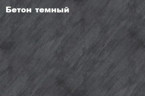 КИМ Тумба 4-х створчатая в Краснокамске - krasnokamsk.ok-mebel.com | фото 3