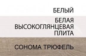 Комод 4S/TYP 44, LINATE ,цвет белый/сонома трюфель в Краснокамске - krasnokamsk.ok-mebel.com | фото 4