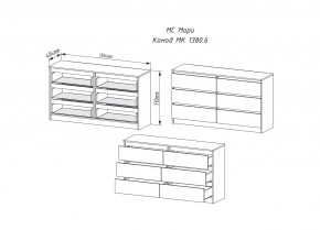 Комод МОРИ МК 1380.6 (Дуб Сонома/Белый) в Краснокамске - krasnokamsk.ok-mebel.com | фото 2