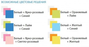 Комод с 8-ю ящиками Радуга в Краснокамске - krasnokamsk.ok-mebel.com | фото 2