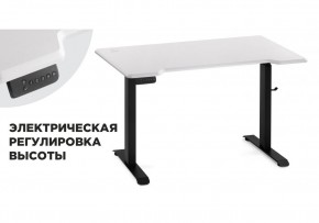 Компьютерный стол Маркос с механизмом подъема 120х75х75 белая шагрень / черный в Краснокамске - krasnokamsk.ok-mebel.com | фото 1