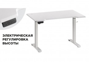 Компьютерный стол Маркос с механизмом подъема 120х75х75 белый / шагрень белая в Краснокамске - krasnokamsk.ok-mebel.com | фото