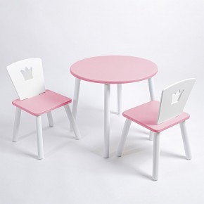 Комплект детский стол КРУГЛЫЙ и два стула КОРОНА ROLTI Baby (розовая столешница/розовое сиденье/белые ножки) в Краснокамске - krasnokamsk.ok-mebel.com | фото
