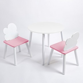 Комплект детский стол КРУГЛЫЙ и два стула ОБЛАЧКО ROLTI Baby (белая столешница/розовое сиденье/белые ножки) в Краснокамске - krasnokamsk.ok-mebel.com | фото
