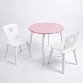 Комплект детский стол КРУГЛЫЙ и два стула ЗВЕЗДА ROLTI Baby (розовая столешница/белое сиденье/белые ножки) в Краснокамске - krasnokamsk.ok-mebel.com | фото
