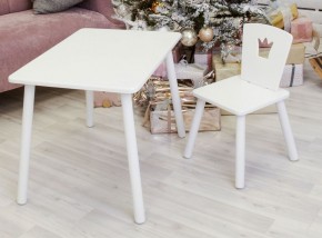 Комплект детской мебели стол и стул Корона (Белый/Белый/Белый) в Краснокамске - krasnokamsk.ok-mebel.com | фото