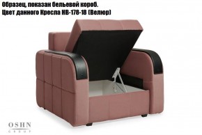 Комплект мягкой мебели Остин Garcia Ivory (Рогожка) Угловой + 1 кресло в Краснокамске - krasnokamsk.ok-mebel.com | фото 5