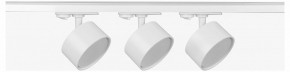 Комплект трековый Эра  TR71-SET3-GX53-WH в Краснокамске - krasnokamsk.ok-mebel.com | фото