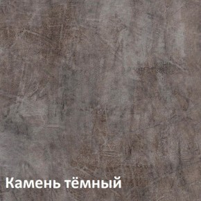 Крафт Полка для обуви 15.62.02 в Краснокамске - krasnokamsk.ok-mebel.com | фото 4