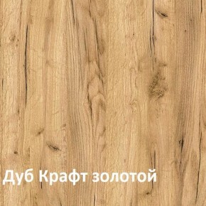 Крафт Полка навесная 15.64 в Краснокамске - krasnokamsk.ok-mebel.com | фото 3