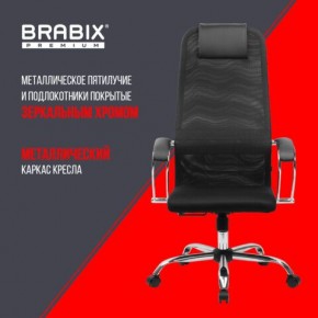 Кресло BRABIX PREMIUM "Ultimate EX-800" хром, плотная двойная сетка Х2, черное, 532911 в Краснокамске - krasnokamsk.ok-mebel.com | фото 4