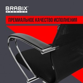 Кресло BRABIX PREMIUM "Ultimate EX-800" хром, плотная двойная сетка Х2, черное, 532911 в Краснокамске - krasnokamsk.ok-mebel.com | фото 5