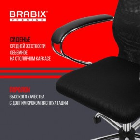 Кресло BRABIX PREMIUM "Ultimate EX-800" хром, плотная двойная сетка Х2, черное, 532911 в Краснокамске - krasnokamsk.ok-mebel.com | фото 7