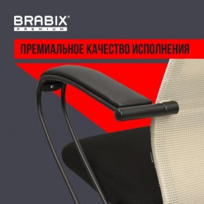 Кресло BRABIX PREMIUM "Ultimate EX-800" пластик, плотная двойная сетка Х2, черное/бежевое, 532916 в Краснокамске - krasnokamsk.ok-mebel.com | фото 3