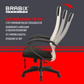Кресло BRABIX PREMIUM "Ultimate EX-800" пластик, плотная двойная сетка Х2, черное/бежевое, 532916 в Краснокамске - krasnokamsk.ok-mebel.com | фото 5