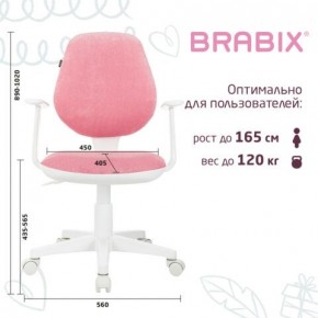 Кресло детское BRABIX "Fancy MG-201W", с подлокотниками, пластик белый, ткань вельветовая, розовое, 533009 в Краснокамске - krasnokamsk.ok-mebel.com | фото 5