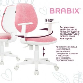 Кресло детское BRABIX "Fancy MG-201W", с подлокотниками, пластик белый, ткань вельветовая, розовое, 533009 в Краснокамске - krasnokamsk.ok-mebel.com | фото 6