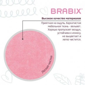 Кресло детское BRABIX "Fancy MG-201W", с подлокотниками, пластик белый, ткань вельветовая, розовое, 533009 в Краснокамске - krasnokamsk.ok-mebel.com | фото 7