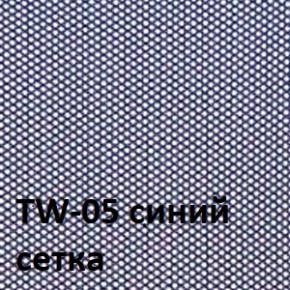 Кресло для оператора CHAIRMAN 696 black (ткань TW-11/сетка TW-05) в Краснокамске - krasnokamsk.ok-mebel.com | фото 2